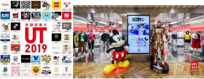 优衣库2020春夏发布会,优衣库上海全球旗舰店在哪