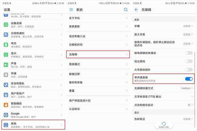 华为手机按音量键出来两种音量,华为p40音量键出现两个音量