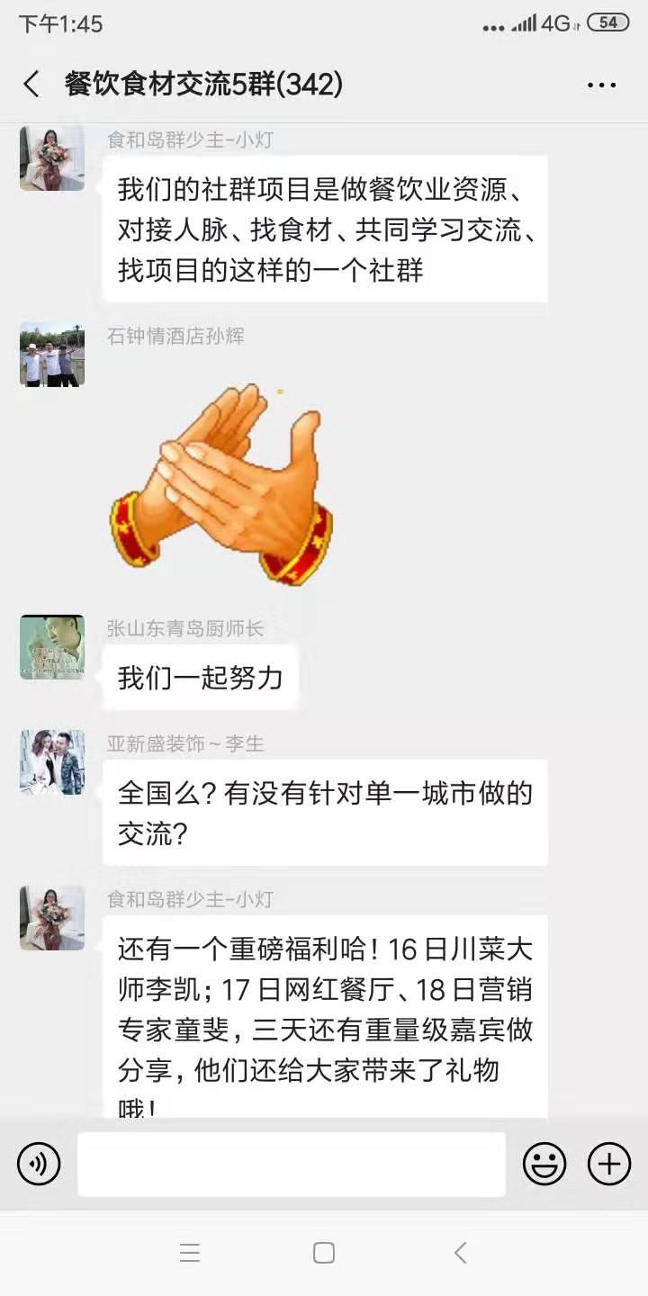 餐饮人必看，史上最全食材采购方式测评，建议收藏