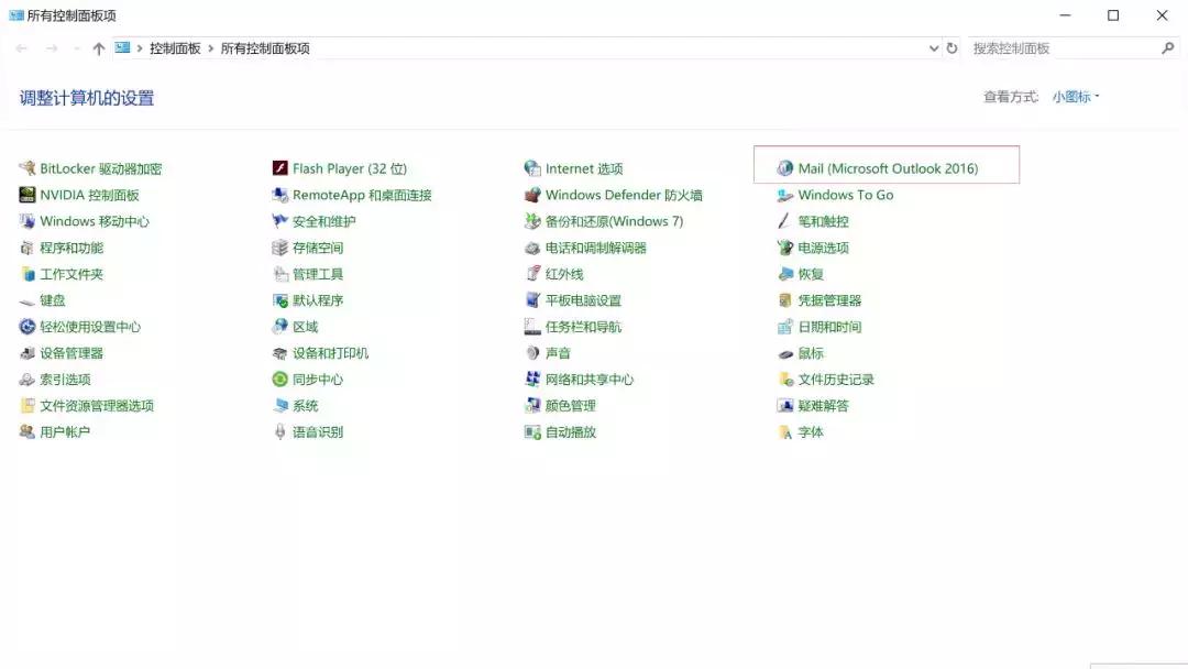outlook邮箱已满无法发送和接收,outlook无法显示此页