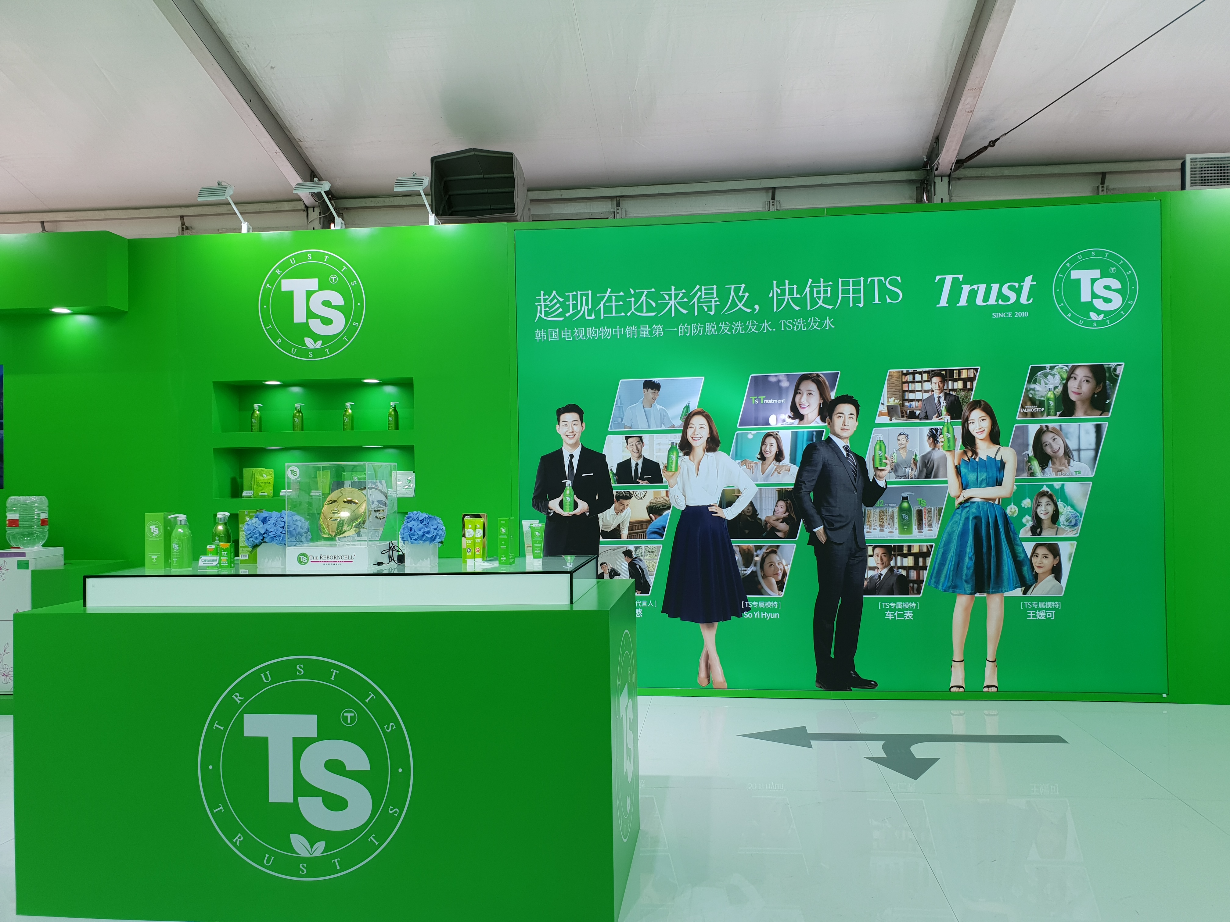 “绿色“归来：韩国“TS”引领全新育发新风尚