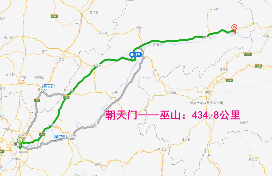 重庆城最远的县城是巫溪还是城口,重庆最远的区县是哪个