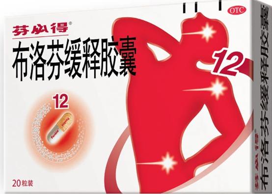 儿童布洛芬栓效果怎么样,宝宝用右旋布洛芬栓的危害