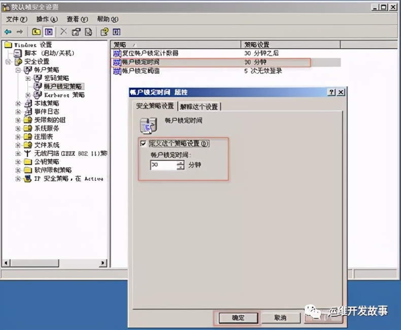 linux绯荤粺鍔犲浐鏂规,鍔犲浐linux绯荤粺