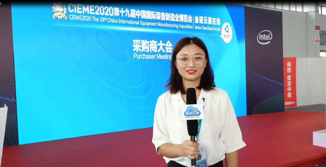 科技赋能会展行业，媒体点赞金诺双线融合会展新模式