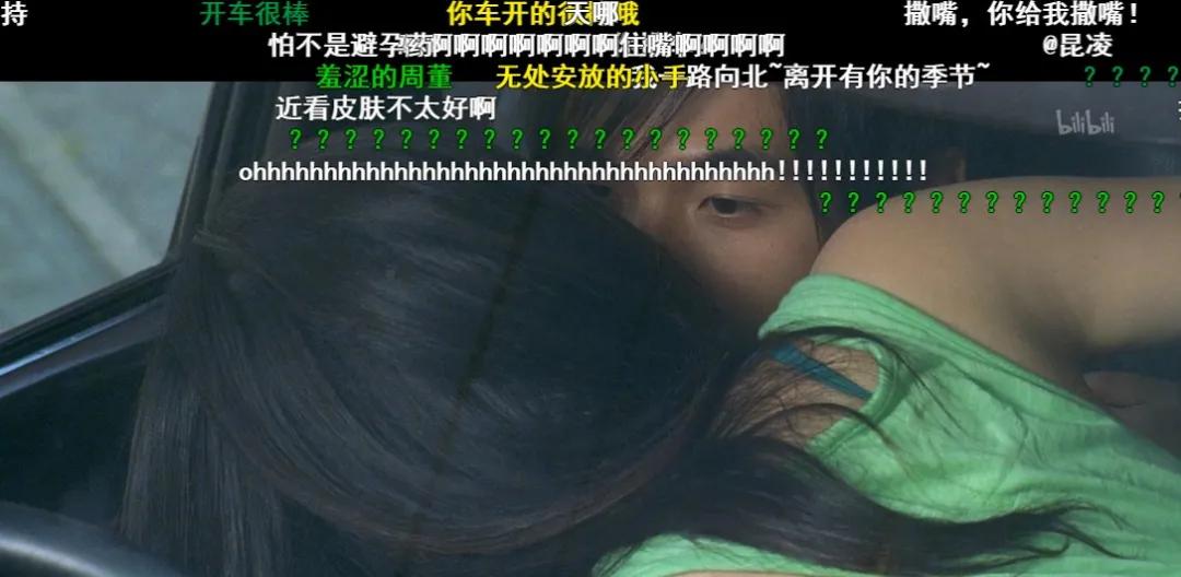 在B站重温头文字D,看弹幕才发现里面还有吉泽明步