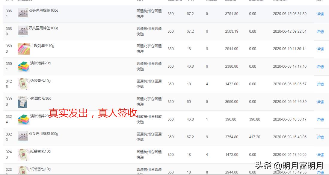 淘宝刷单哪些是违规,淘宝是根据什么查违规刷单的