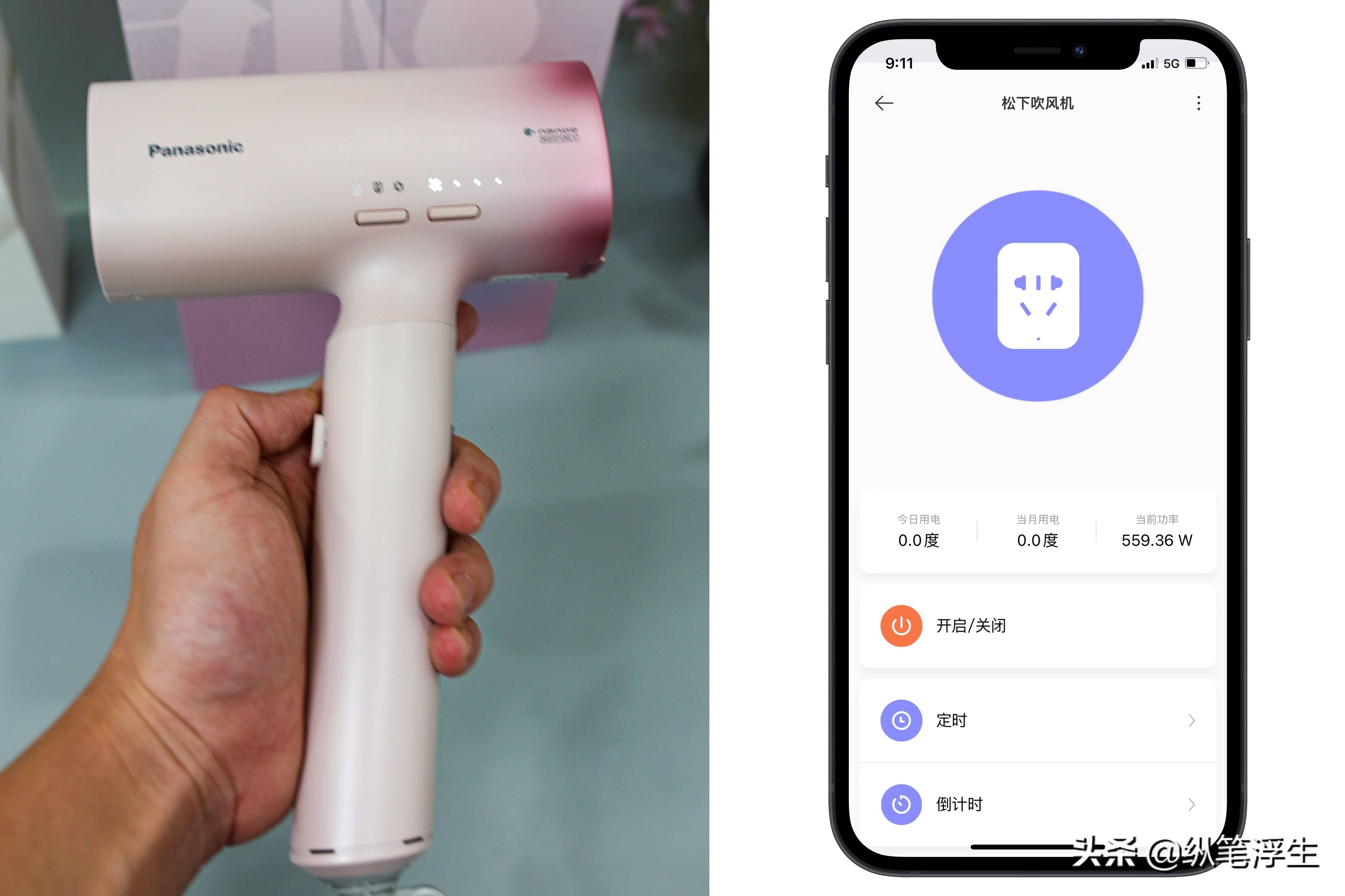 松下naoh吹风机测评,松下naoh吹风机