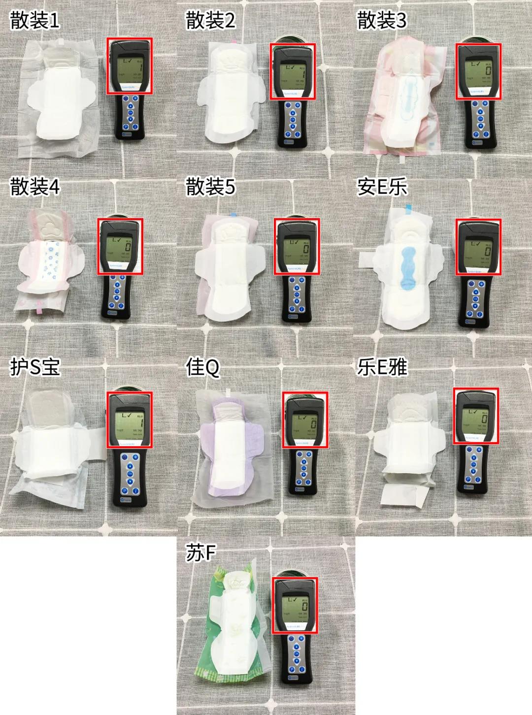 散装品牌卫生巾,便宜好用杂牌卫生巾