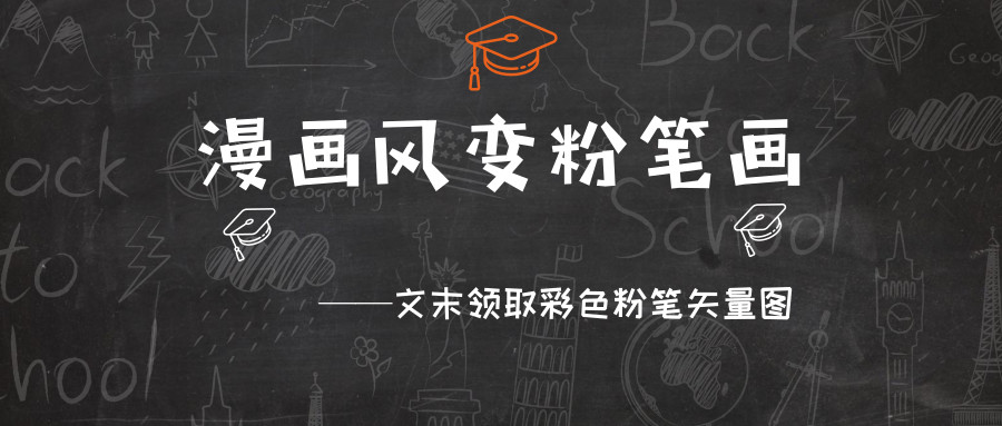 ps粉笔字制作教程视频,ps教程照片转水墨画效果制作