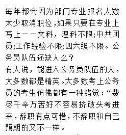 各省公务员工资标准及薪级对照表,各级公务员工资标准
