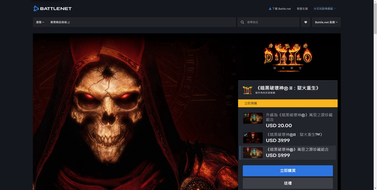 等等*党**的胜利？用5700G打造的暗黑二重制版ITX主机分享