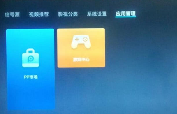 长虹43e8电视开关在哪里,长虹电视免费软件不需要vip