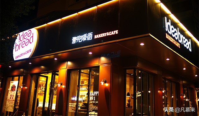 台州哪家蛋糕店好,台州老牌蛋糕店