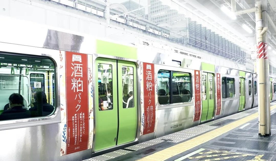 日本酒粕面膜酒糟涂抹式美白测评,sk-ii护肤面膜怎么样