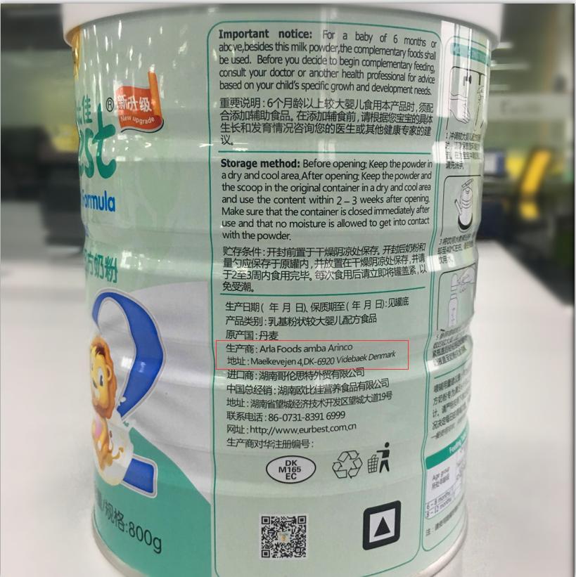 欧比佳奶粉营养,欧比佳儿童奶粉测评