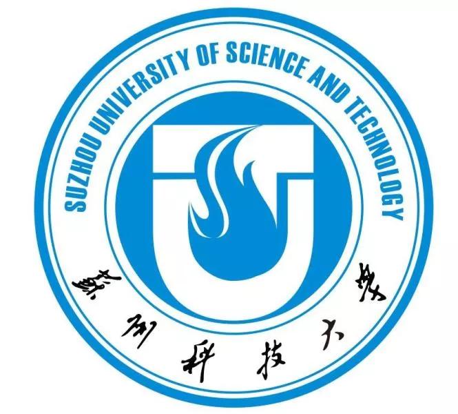 江苏省高校（三十一）苏州科技大学