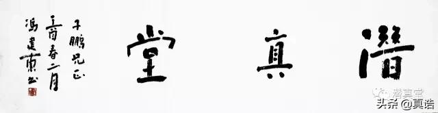 《南湖传习录》|太极总手——揽雀尾