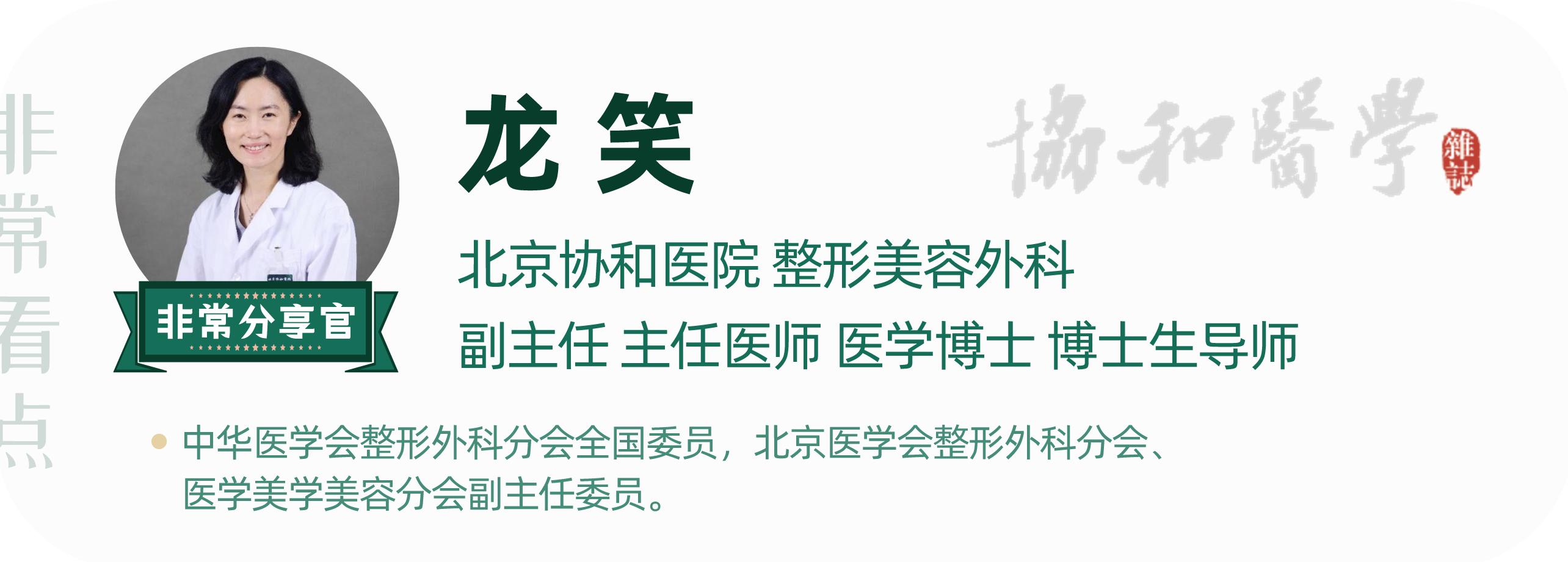 瘢痕疙瘩发病原因,皮肤瘢痕症