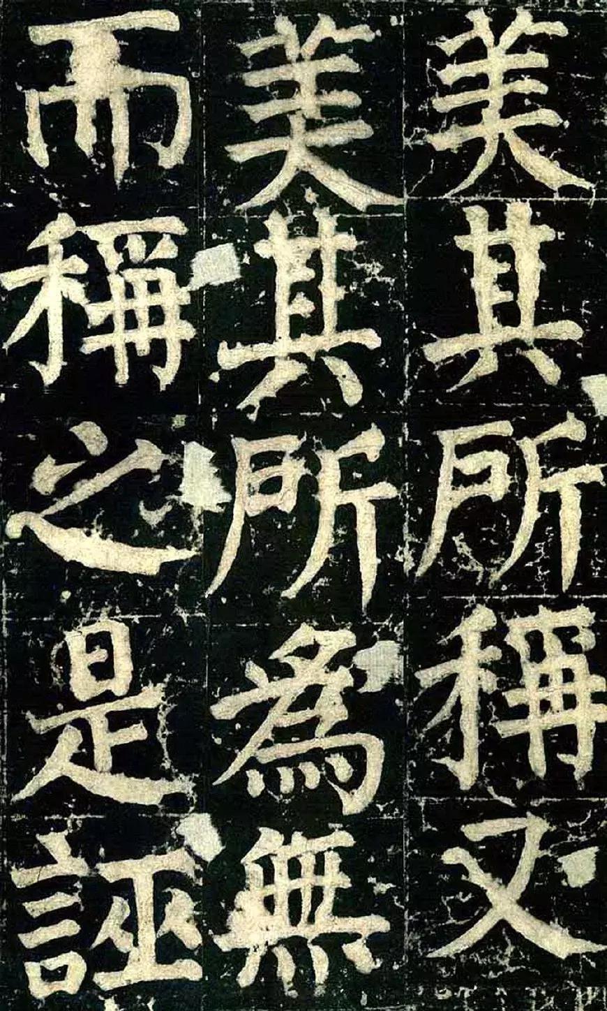 颜真卿颜君庙碑高清图片,颜真卿著名的经典碑帖