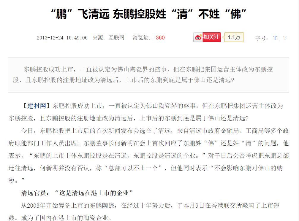 清远市企业名录,清远工业园区企业名单