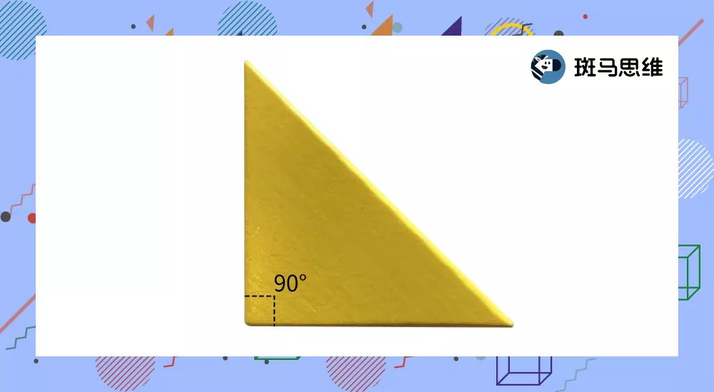 关于七巧板的数学知识,七巧板益智课堂讲解