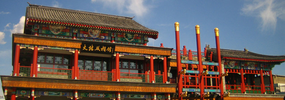 北京中轴线上的历史故事,中轴线似乎穿越了北京历史