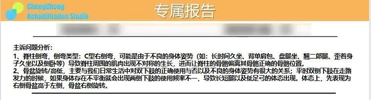 简单脊柱侧弯训练动作两个,1岁脊柱侧弯矫正动作