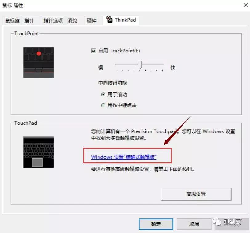 联想笔记本关闭屏幕键盘,联想idpad笔记本关闭触摸板