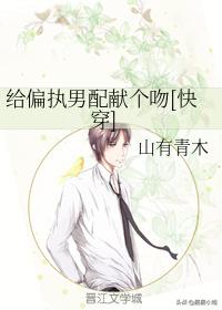 完结小甜饼：一家三口手牵手，谁考不好谁是狗