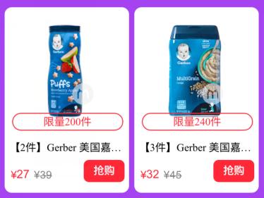 爱他美澳洲白金版怎么样溯源,爱他美澳洲白金版营养怎么样