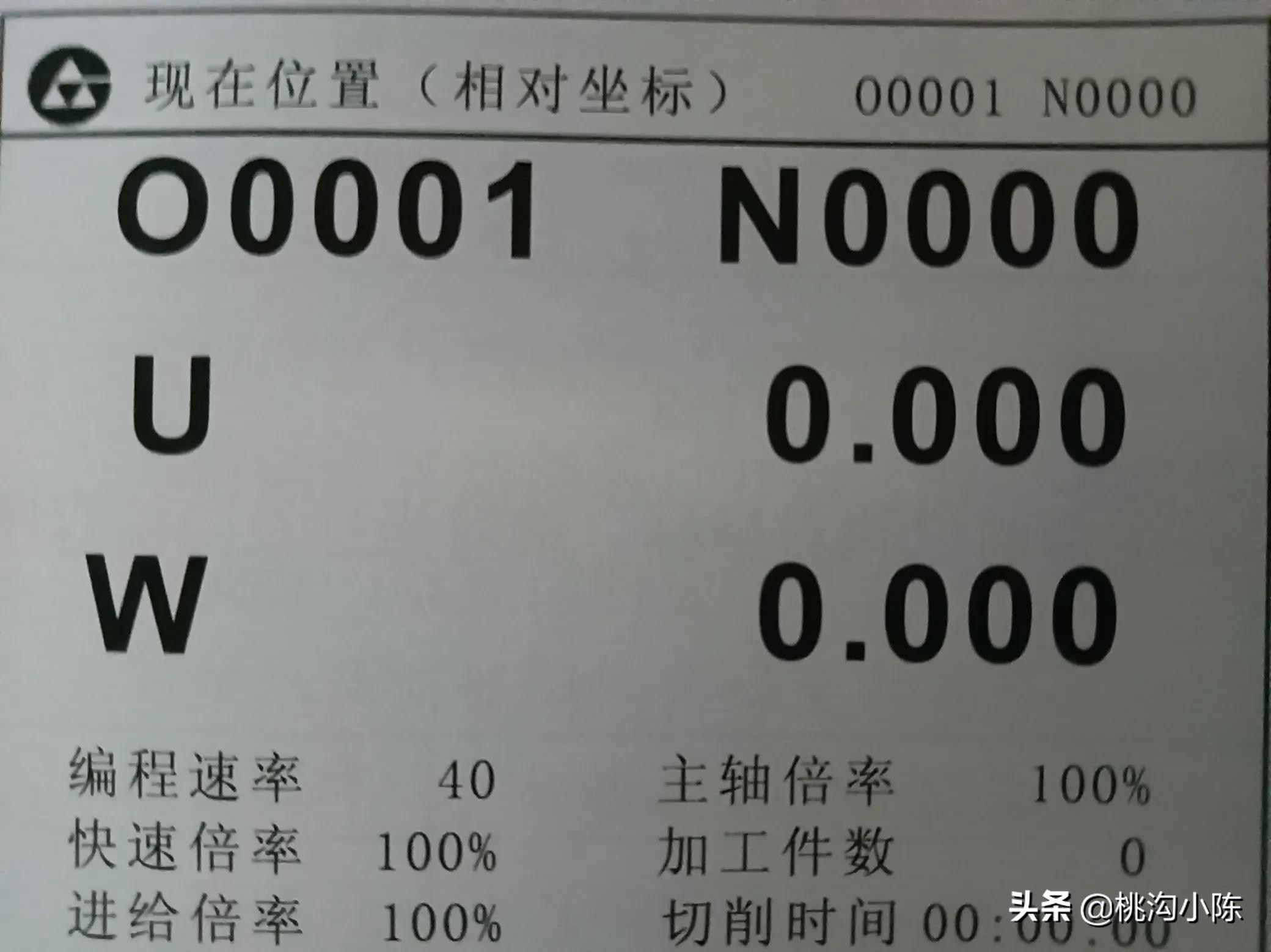 骞垮窞鏁版帶980閾e簥绯荤粺闈㈡澘鎿嶄綔鏁欑▼,骞垮窞鏁版帶980杞﹀簥瀵瑰垁鏁欏