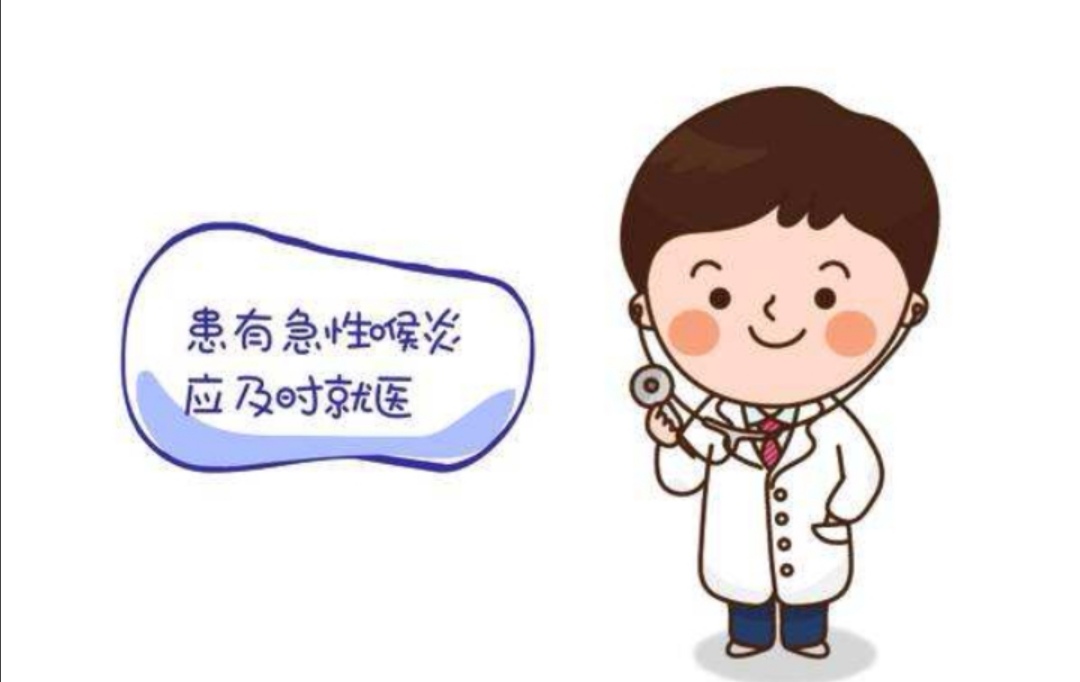 宝宝喉炎家长不要轻视？甚至比肺炎还厉害！