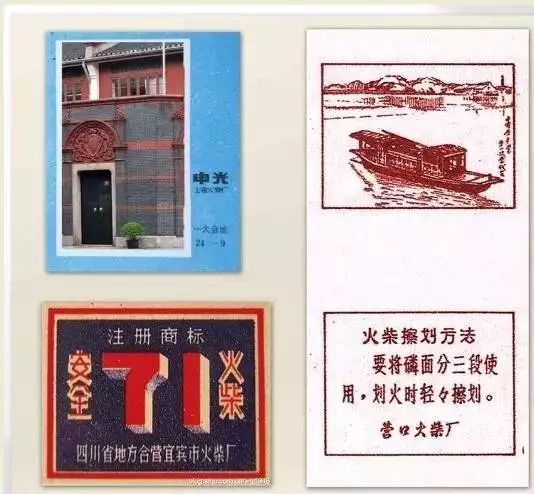 火柴盒火花介绍,火花是指火柴盒吗