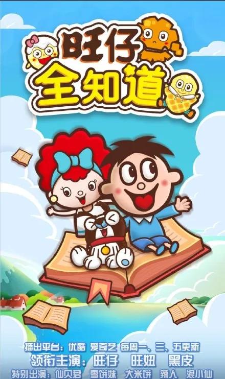 旺旺开的医院,旺旺医院坑不坑