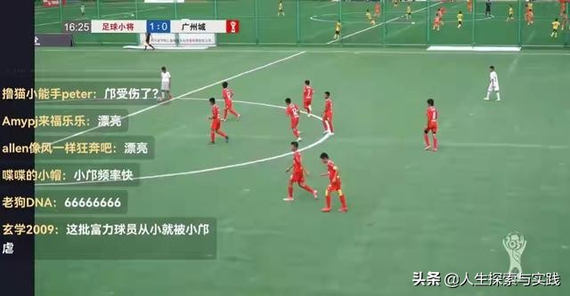 董路足球小将不畏惧任何一个对手,董路什么时候开始搞足球小将的