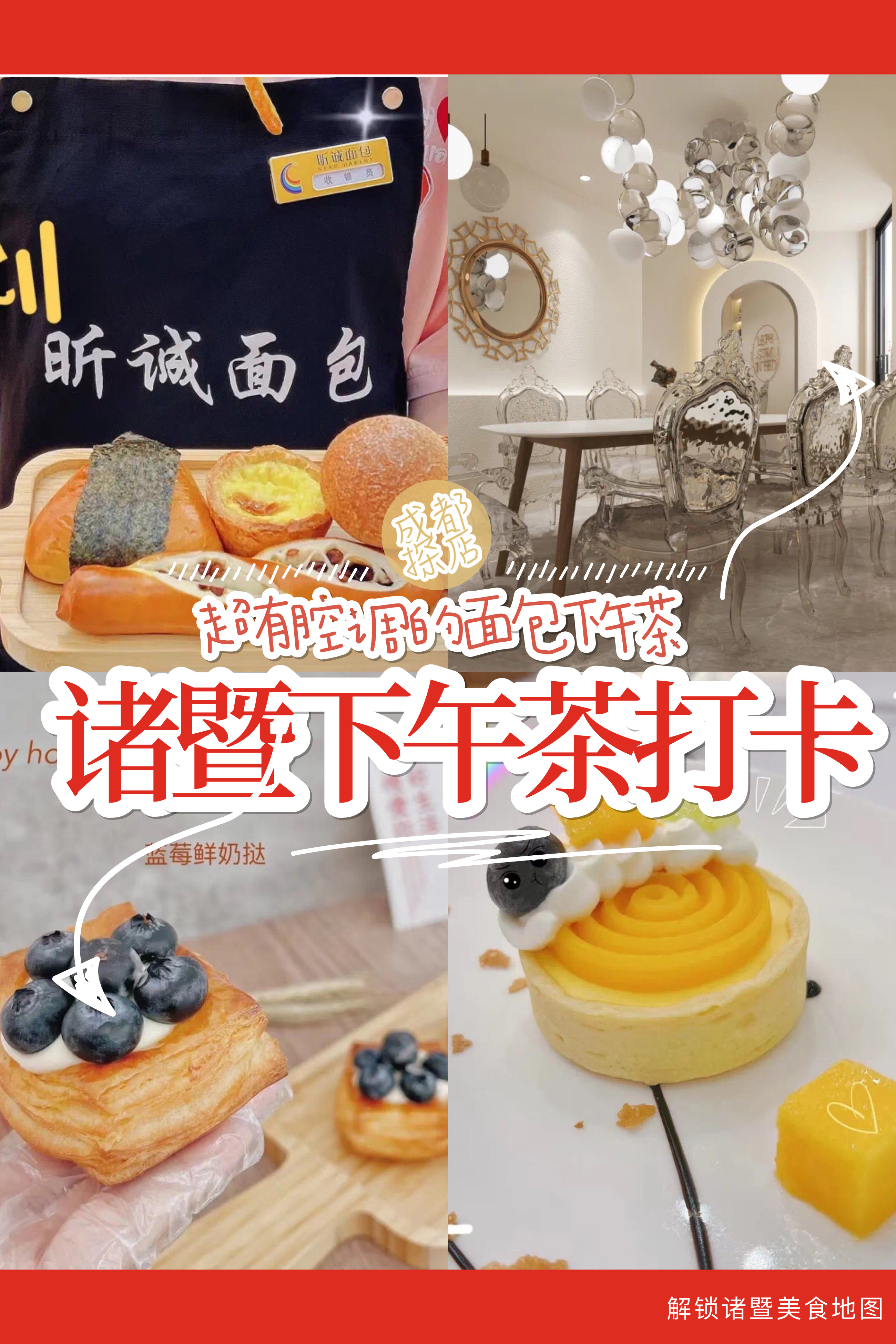 诸暨探房,诸暨咖啡店探店网红