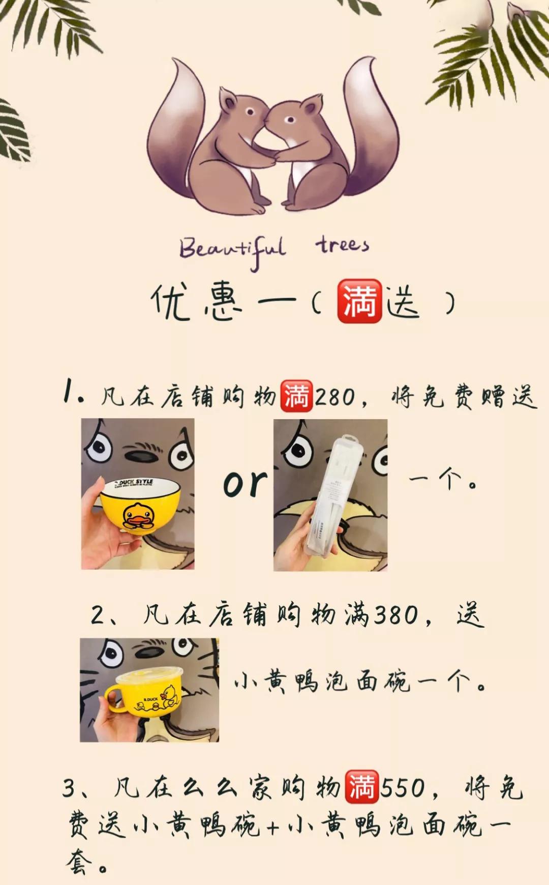 日本进口龙猫主题店,日本龙猫主题店