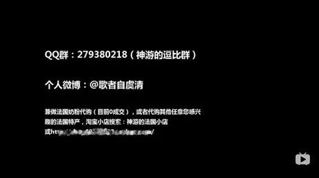 今夜的胜利，属于三体“方块人”