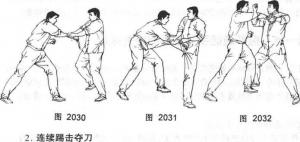 防身术防直拳,掌棍防身术