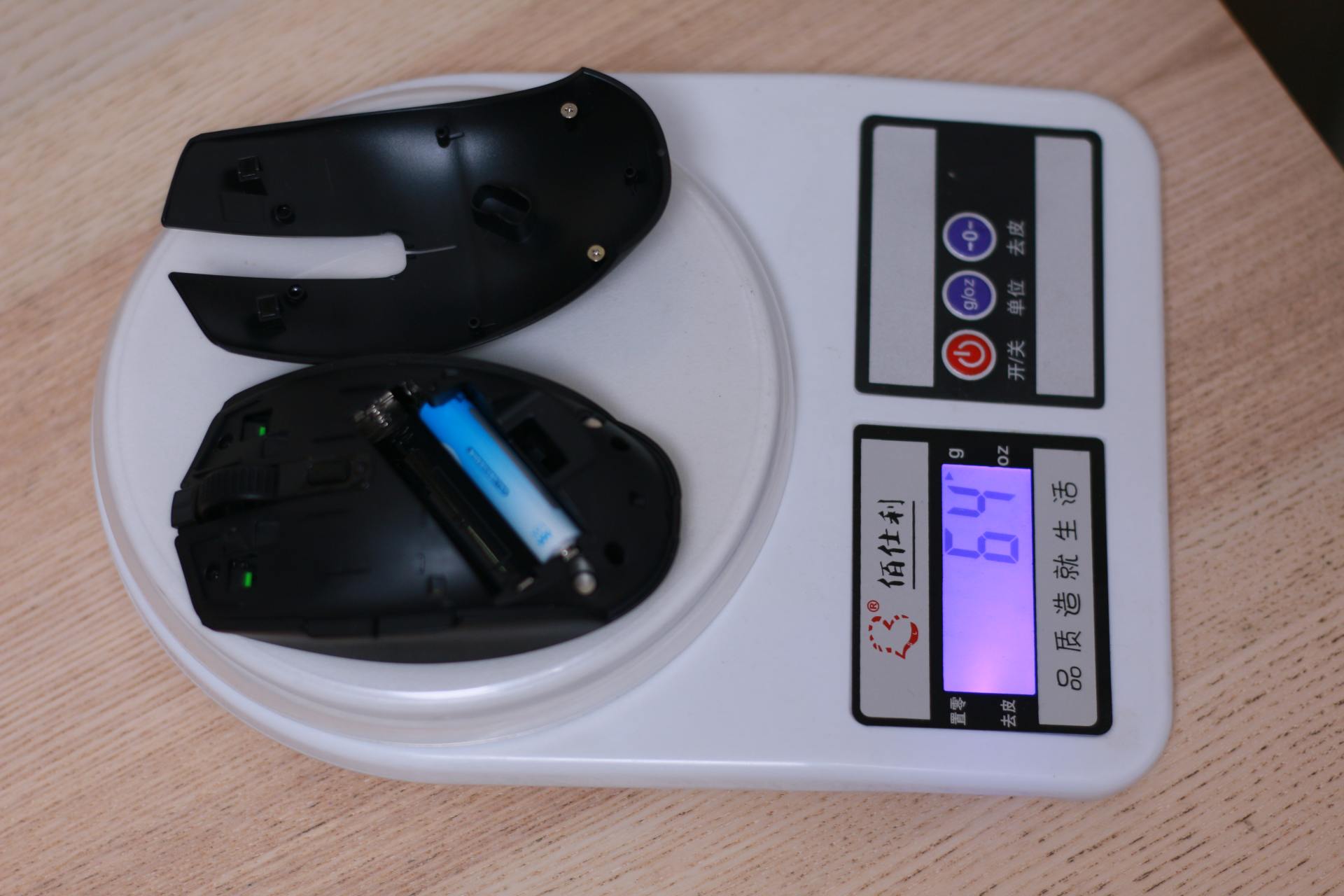 razer八岐大蛇鼠标,razer雷蛇八岐大蛇