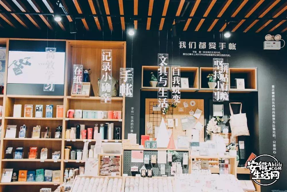 合肥有哪些小众高级便宜的文具店,合肥有什么精品文具店