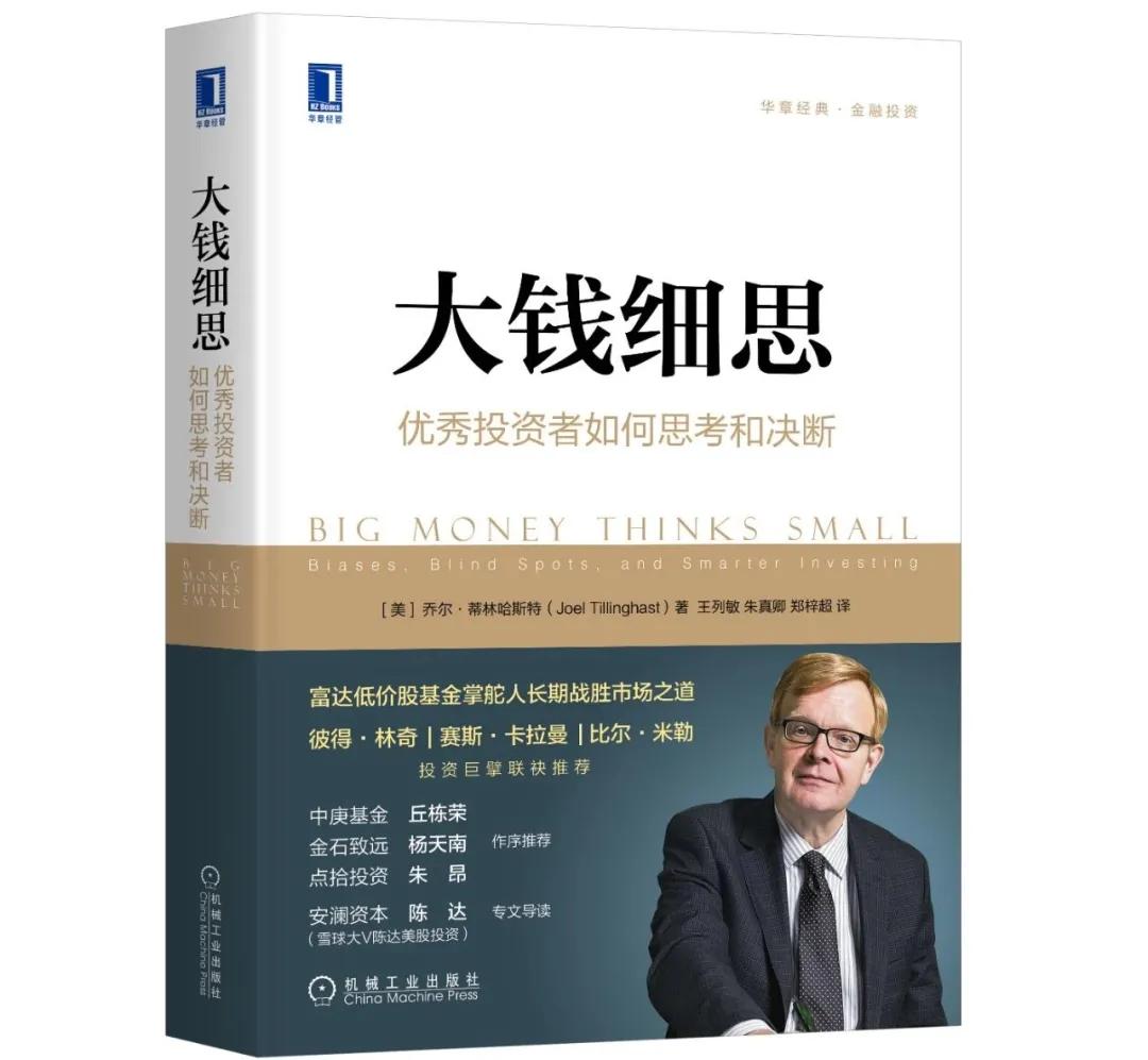 十个顶级的赚钱思维书单,看什么书能提升自己的赚钱思维