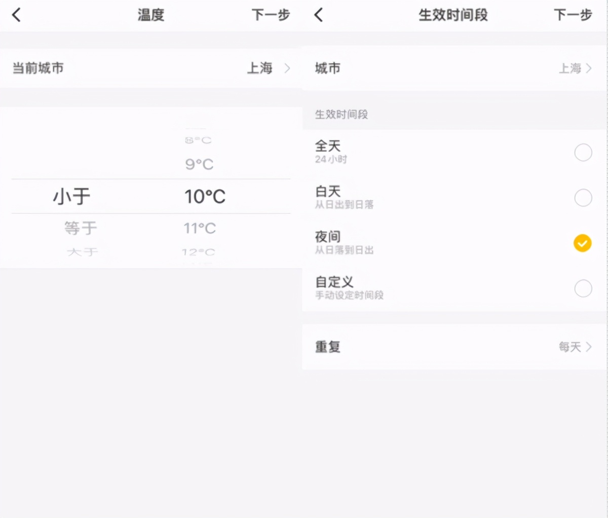 开箱SimonSmart智能红外遥控器,解锁幸福2021