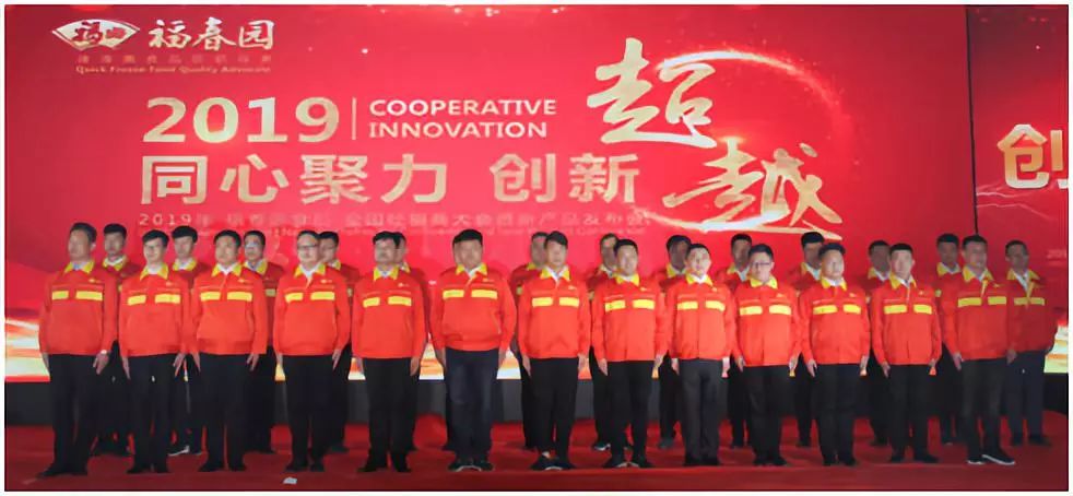 同心聚力逐梦前行年会视频,同心聚力共创未来年会