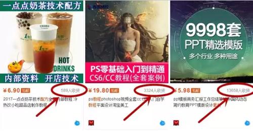 虚拟资源项目之创业赚钱攻略,虚拟资源年入10万的方法无需引流