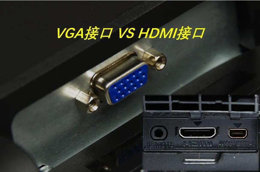 录像机vga和hdmi显示不同画面,录像机接口能同时接hdmi和vga