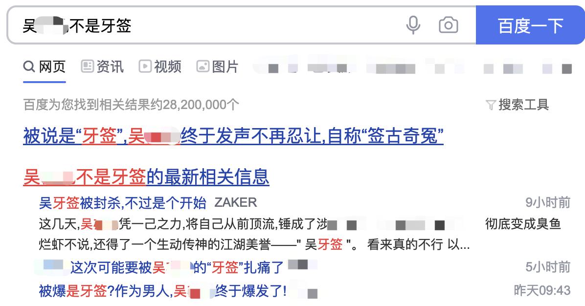 聊聊圈内的故事,聊聊搜索的重要性