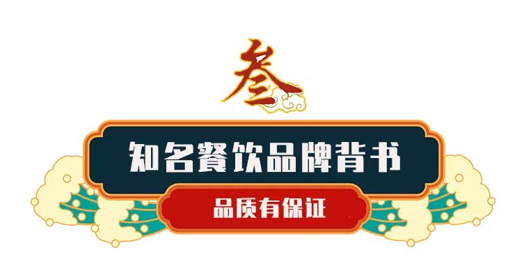 上海魔都酒吧风火锅店,魔都夜店
