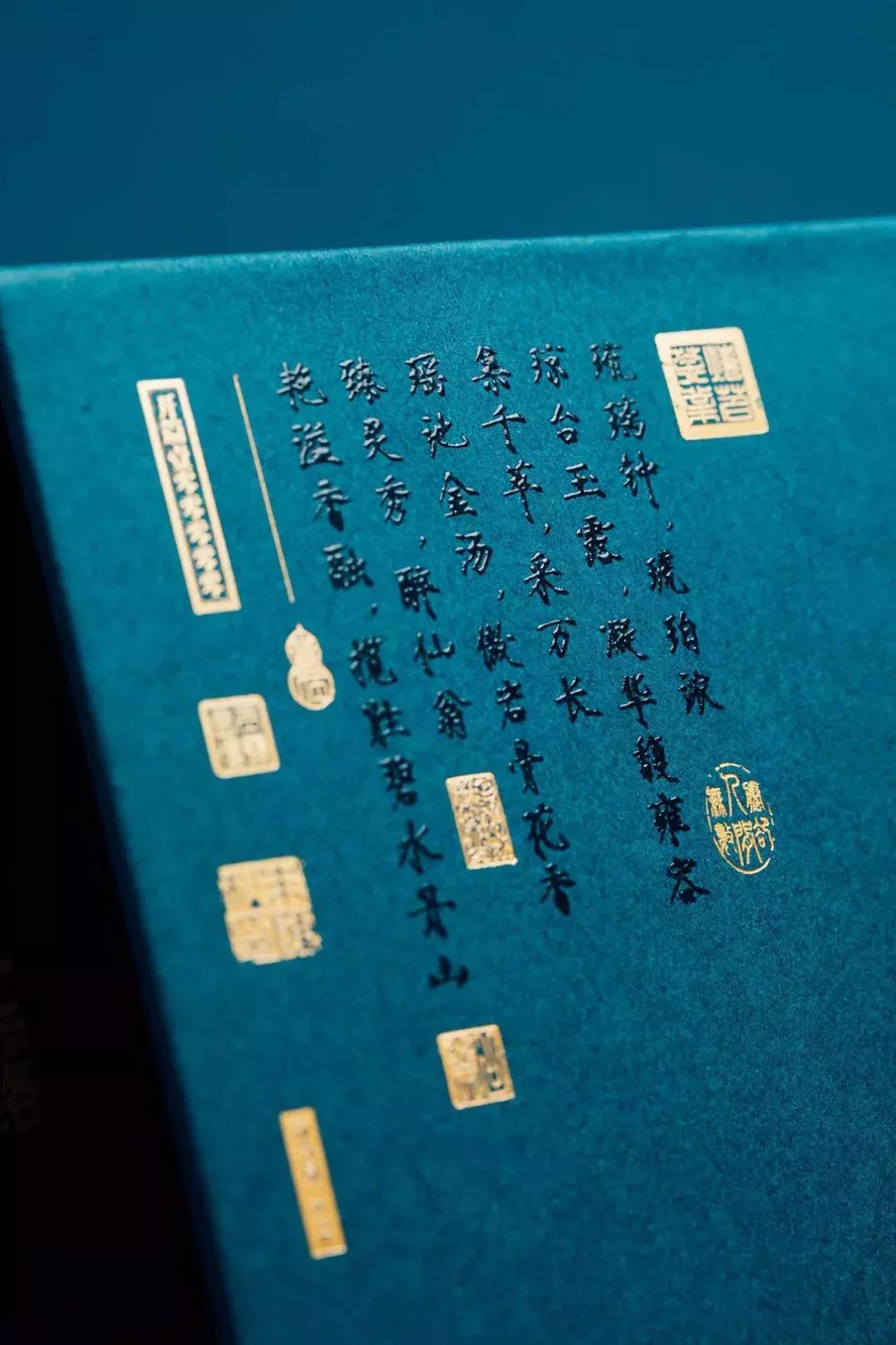 茶叶包装设计创意礼盒,普洱茶叶包装设计图案